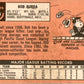 1969 Topps #392 Bob Burda RC San Francisco Giants GD