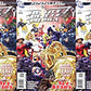 Justice Society of America Annual #2 Volume 3 (2007-2011) DC Comics - 3 Comics