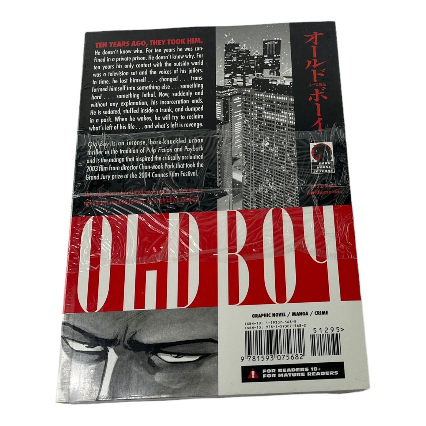 Old Boy Volume 1 Manga Graphic Novel Dark Horse Garon Tsuchiya Sealed