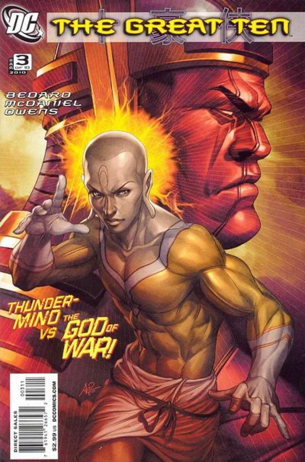 The Great Ten #3 (2010) DC Comics
