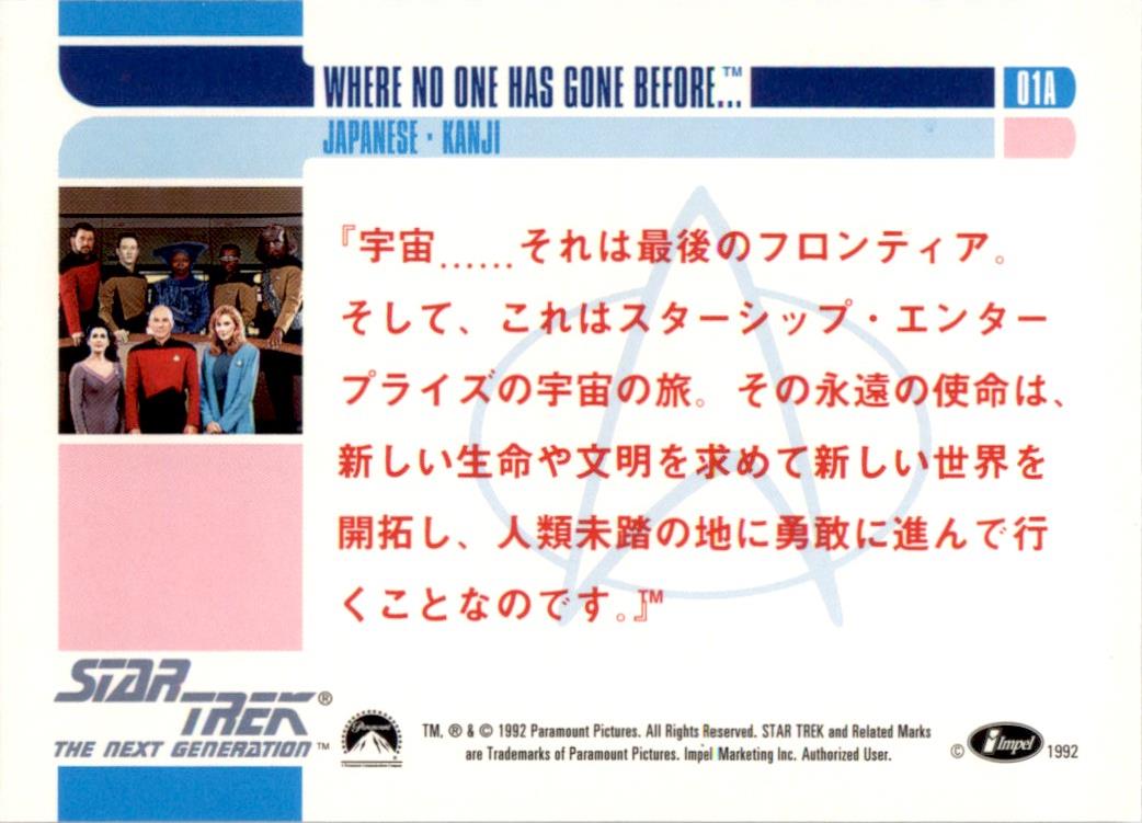1992 Impel Star Trek The Next Generation Languages #O1A Japanese