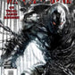 War Machine #11 (2009-2010) Marvel Comics