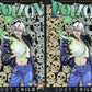 Poizon: Lost Child #1 (1996) Limited Series London Night Comics - 2 Comics