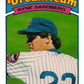 1989 Topps K-Mart Dream Team Baseball 24 Ryne Sandberg