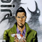 Air #11 (2008-2010) Vertigo Comics