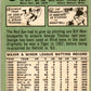 1967 Topps #184 George Thomas Boston Red Sox FR
